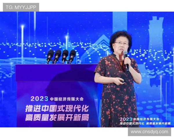 聚焦中国优秀企业家创新发展典型引领现代经济高质量前行新篇章